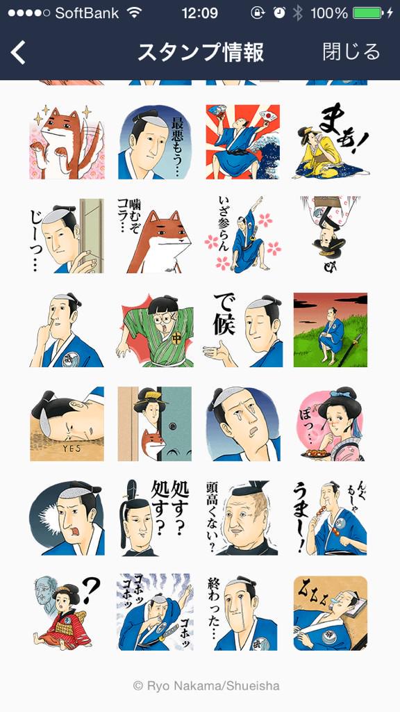 ファイル 2174-4.jpg