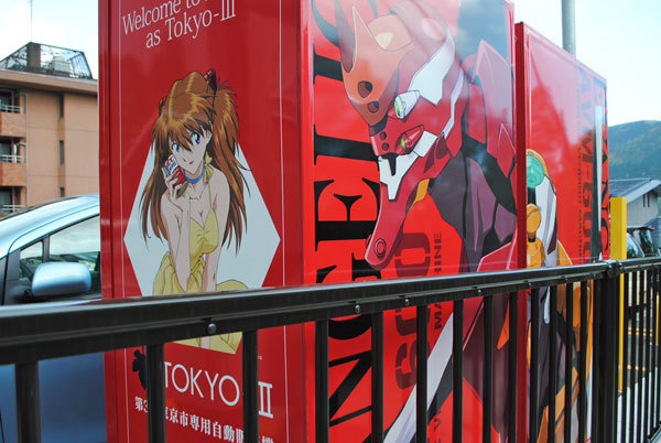 ファイル 2201-2.jpg