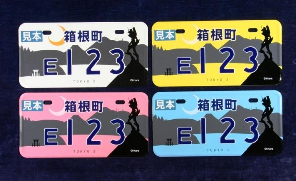 ファイル 2201-4.jpg