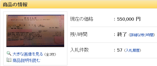 ファイル 2209-2.jpg