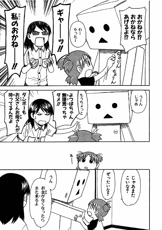 ファイル 2226-3.gif