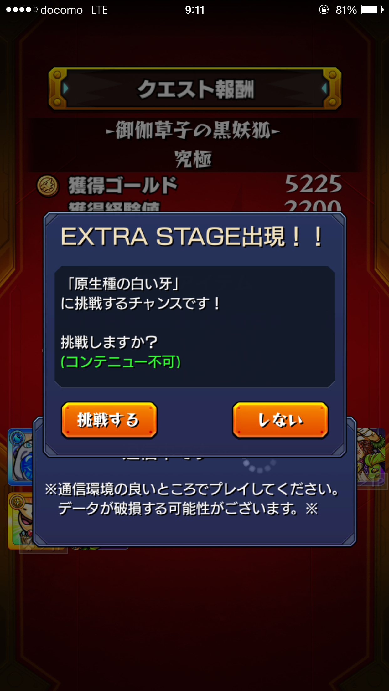ファイル 2241-1.png