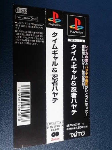 ファイル 2249-1.jpg