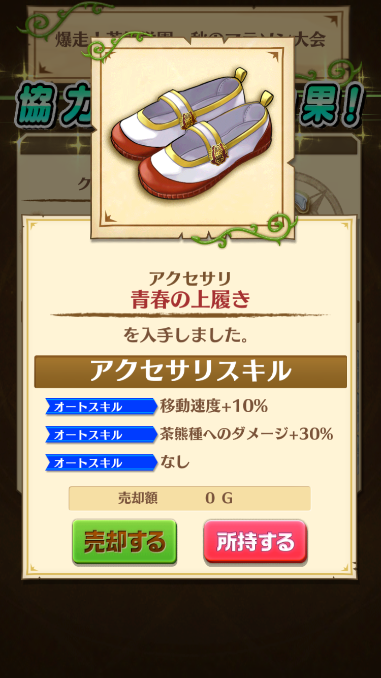 ファイル 2265-2.png