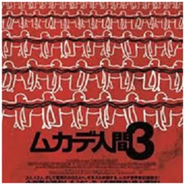 ファイル 2324-1.jpg