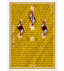ファイル 2341-2.jpg