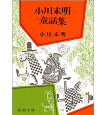 ファイル 2341-3.jpg
