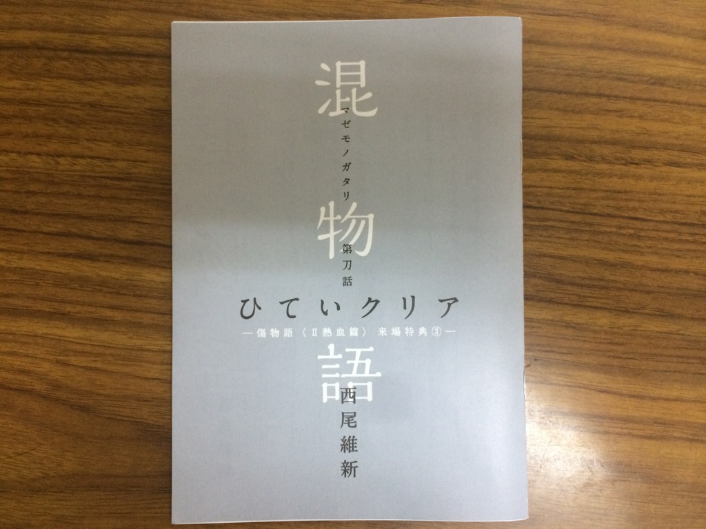 ファイル 2399-5.jpg