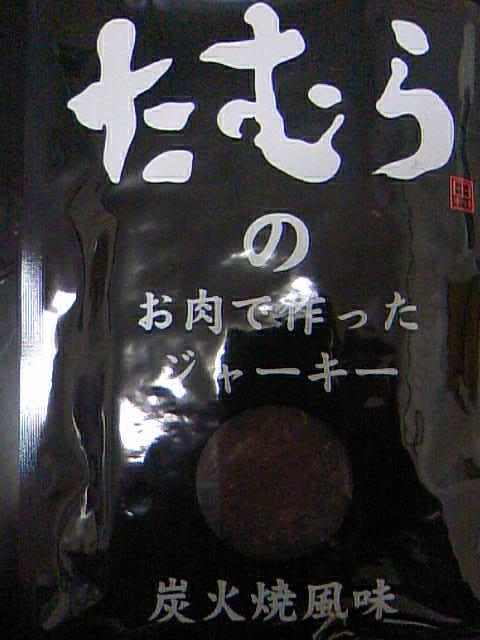 ファイル 241-1.jpg