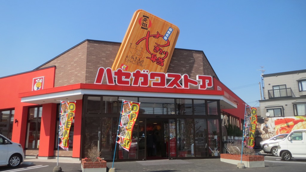 ファイル 2415-4.jpg