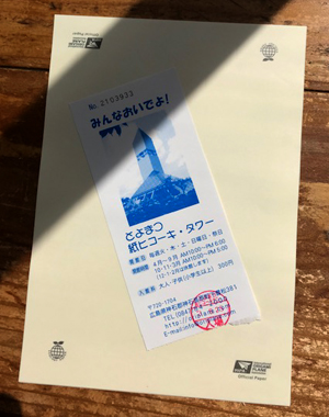 ファイル 2624-2.jpg