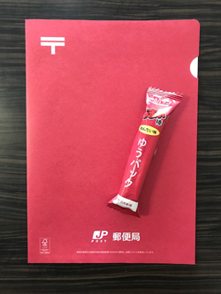 ファイル 2682-1.jpg