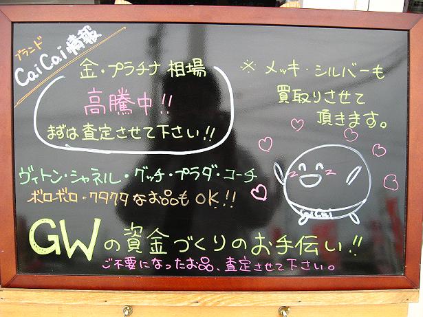 ファイル 283-1.jpg