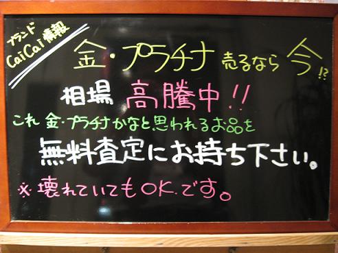 ファイル 301-2.jpg