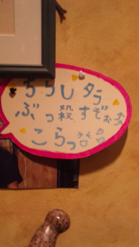 ファイル 315-3.jpg