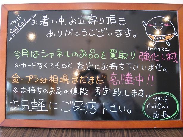 ファイル 354-1.jpg