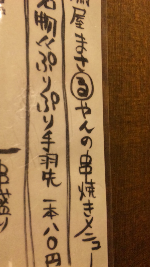 ファイル 363-1.jpg