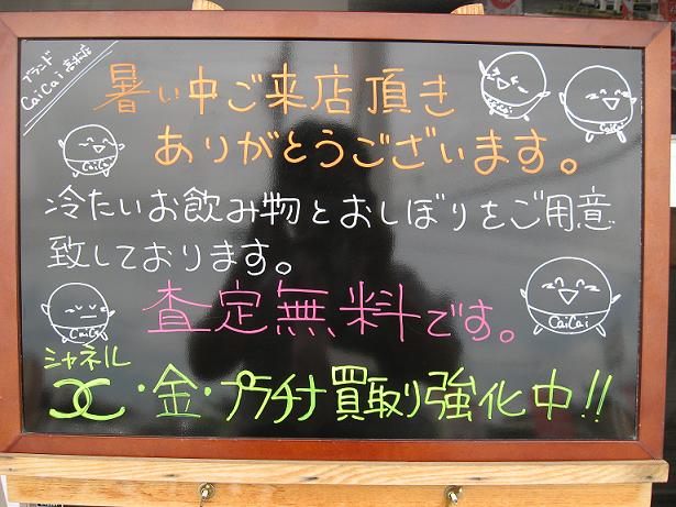 ファイル 370-1.jpg
