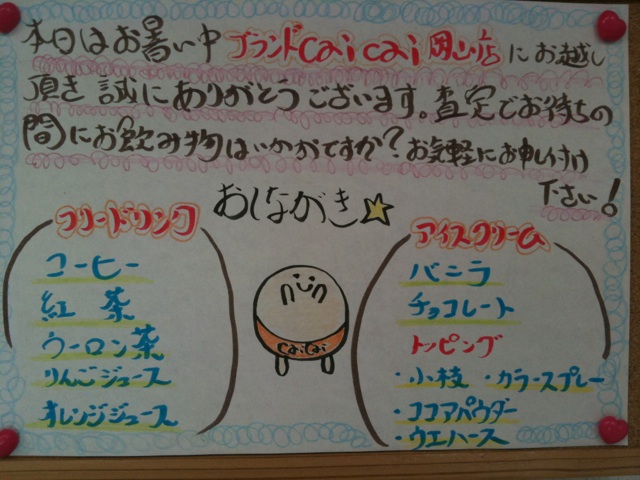 ファイル 397-1.jpg
