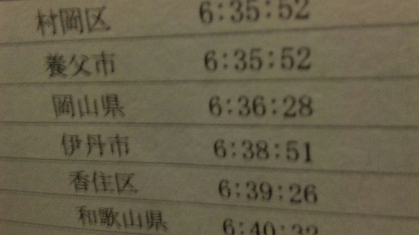 ファイル 461-3.jpg