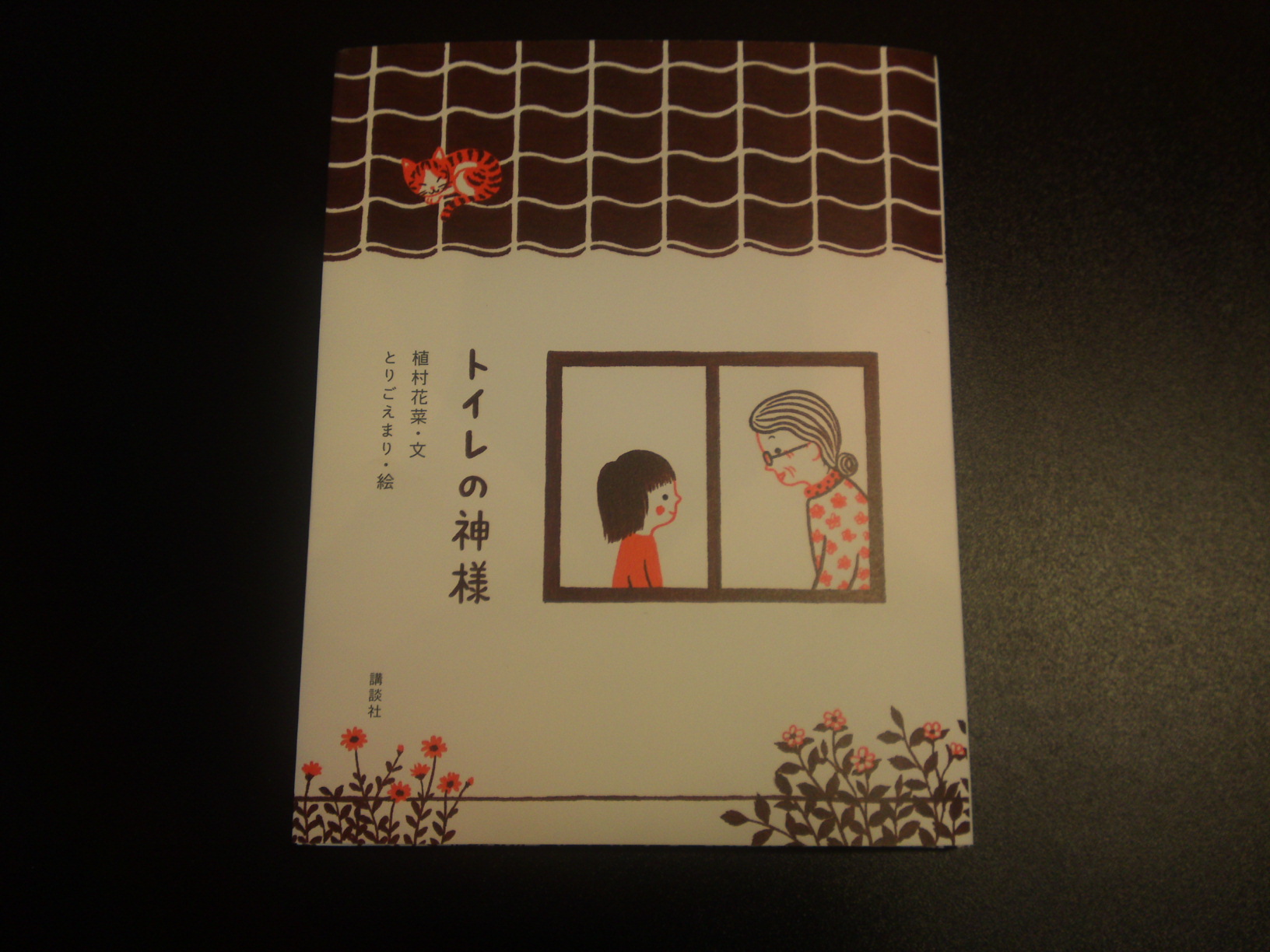 ファイル 463-2.jpg