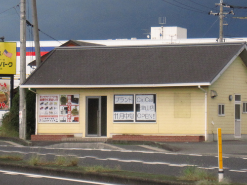 ファイル 490-1.jpg