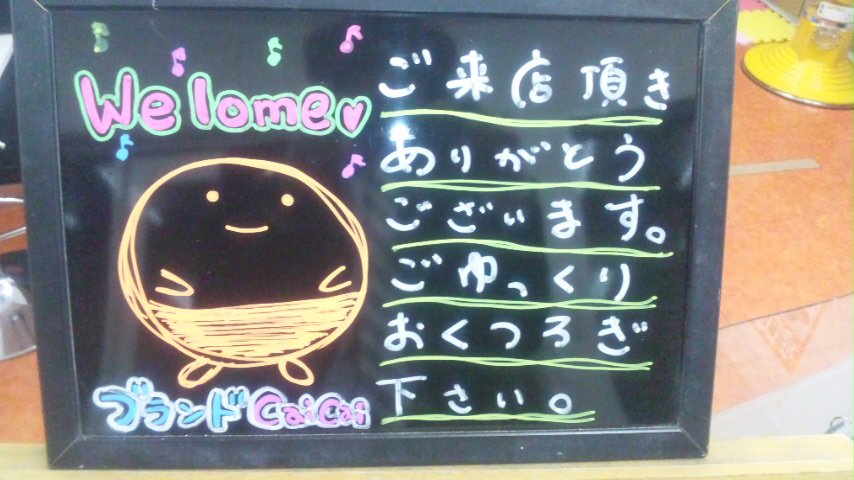 ファイル 568-1.jpg