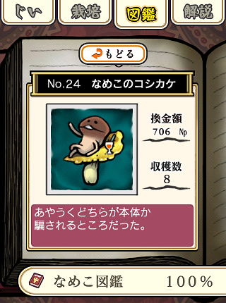ファイル 795-2.png