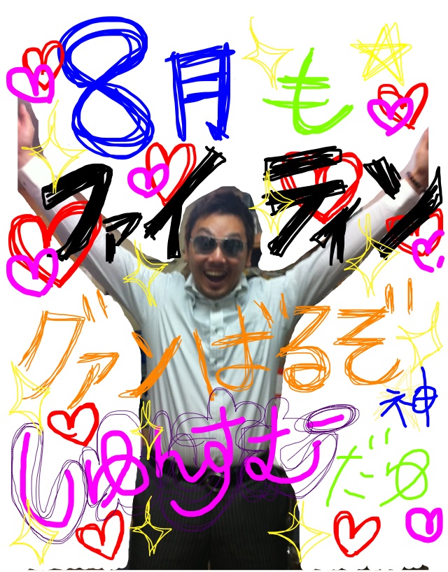 ファイル 799-1.jpg