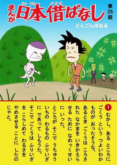 ファイル 802-2.jpg