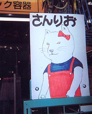 ファイル 809-3.jpg