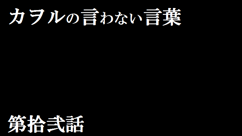 ファイル 812-3.png
