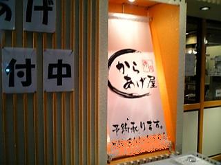 ファイル 813-1.jpg