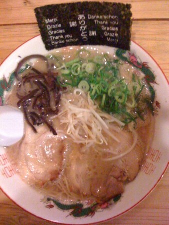 ファイル 825-2.jpg