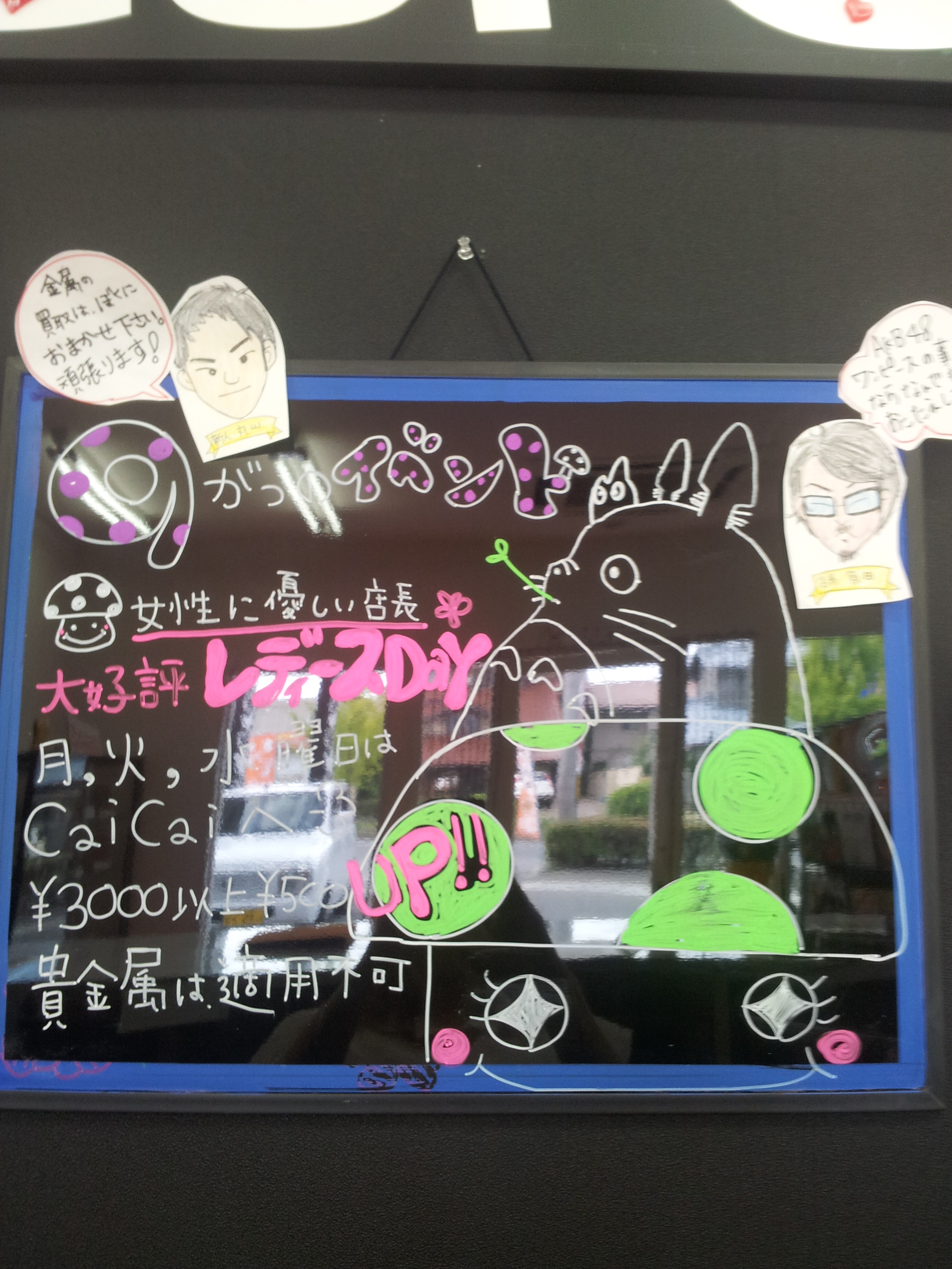 ファイル 838-4.jpg