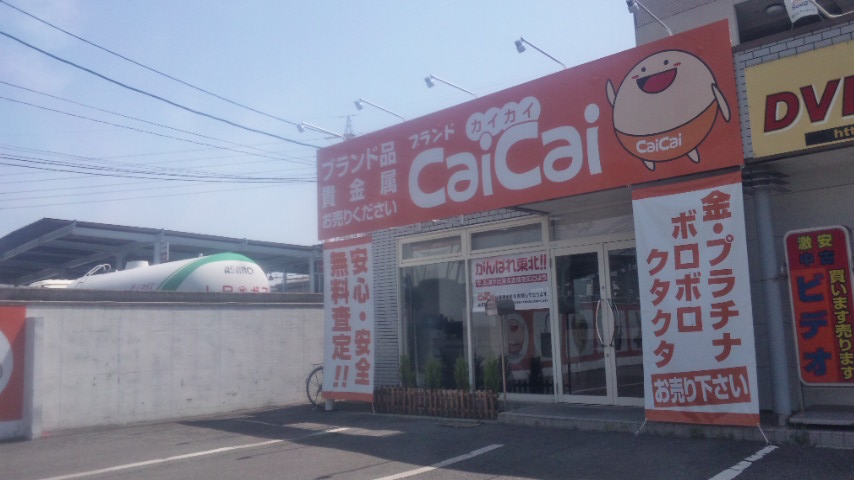 ファイル 852-1.jpg