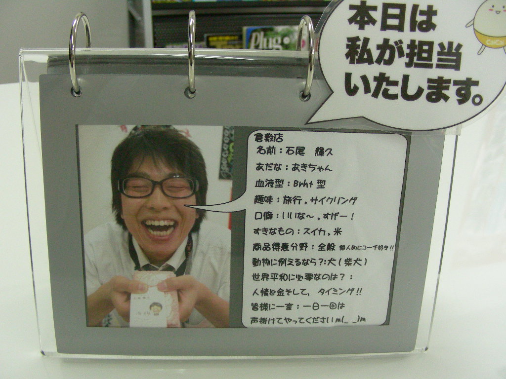 ファイル 86-1.jpg