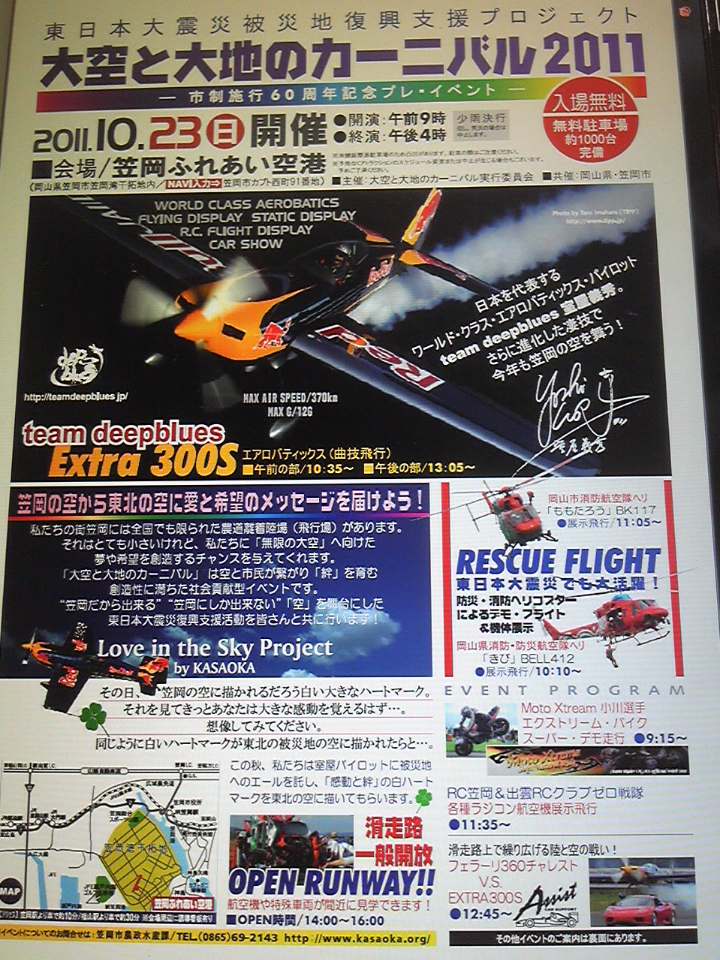 ファイル 876-2.jpg