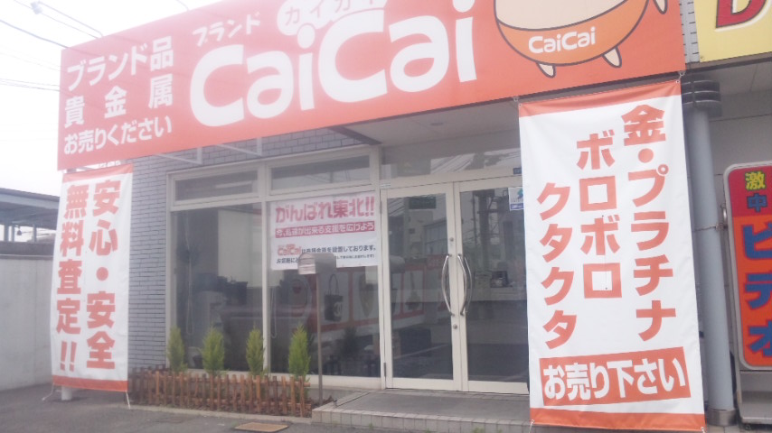 ファイル 929-1.jpg