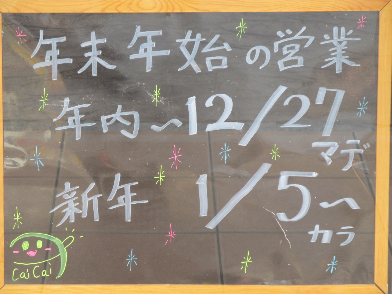 ファイル 933-1.jpg