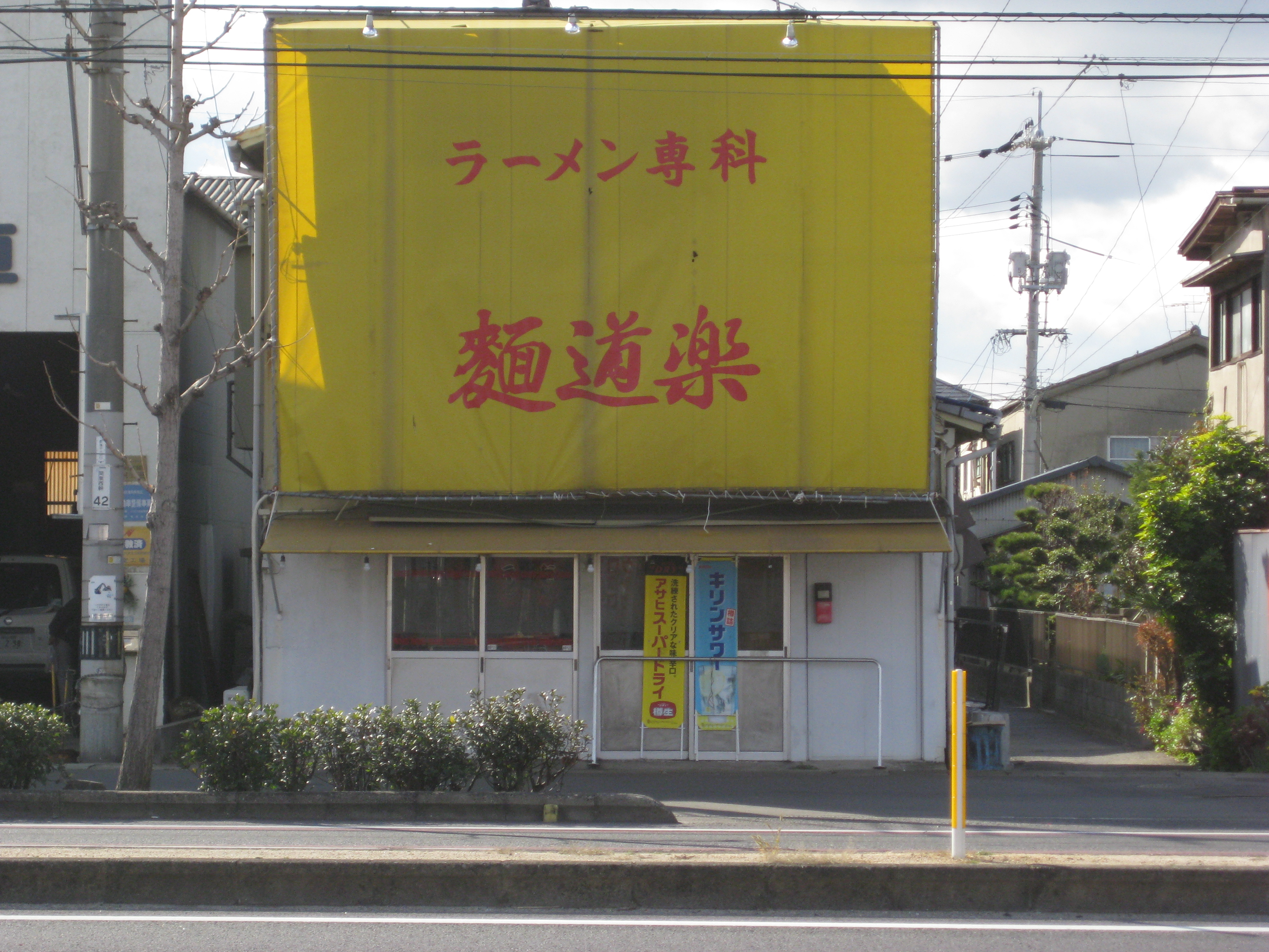 ファイル 954-3.jpg