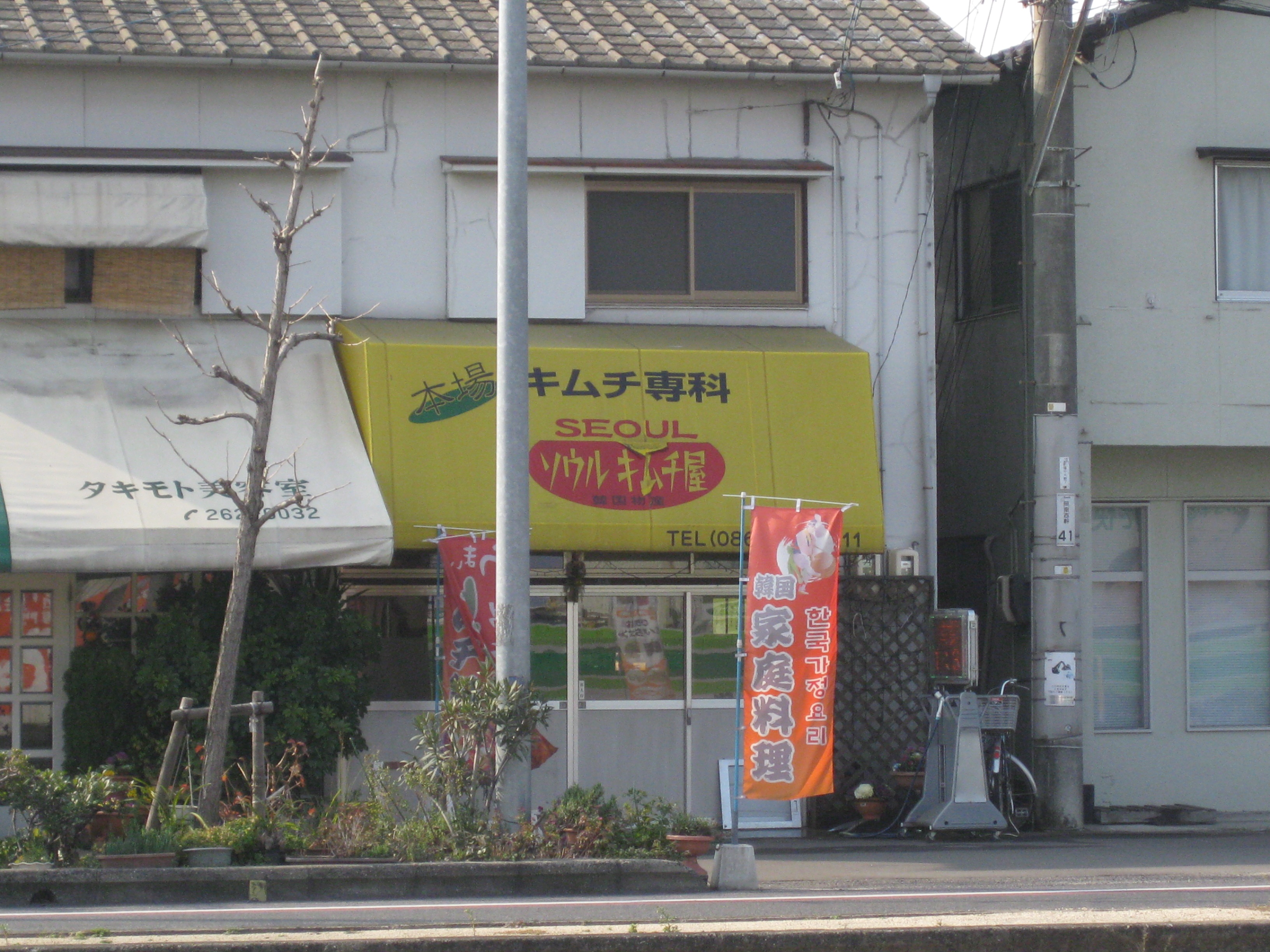 ファイル 954-4.jpg