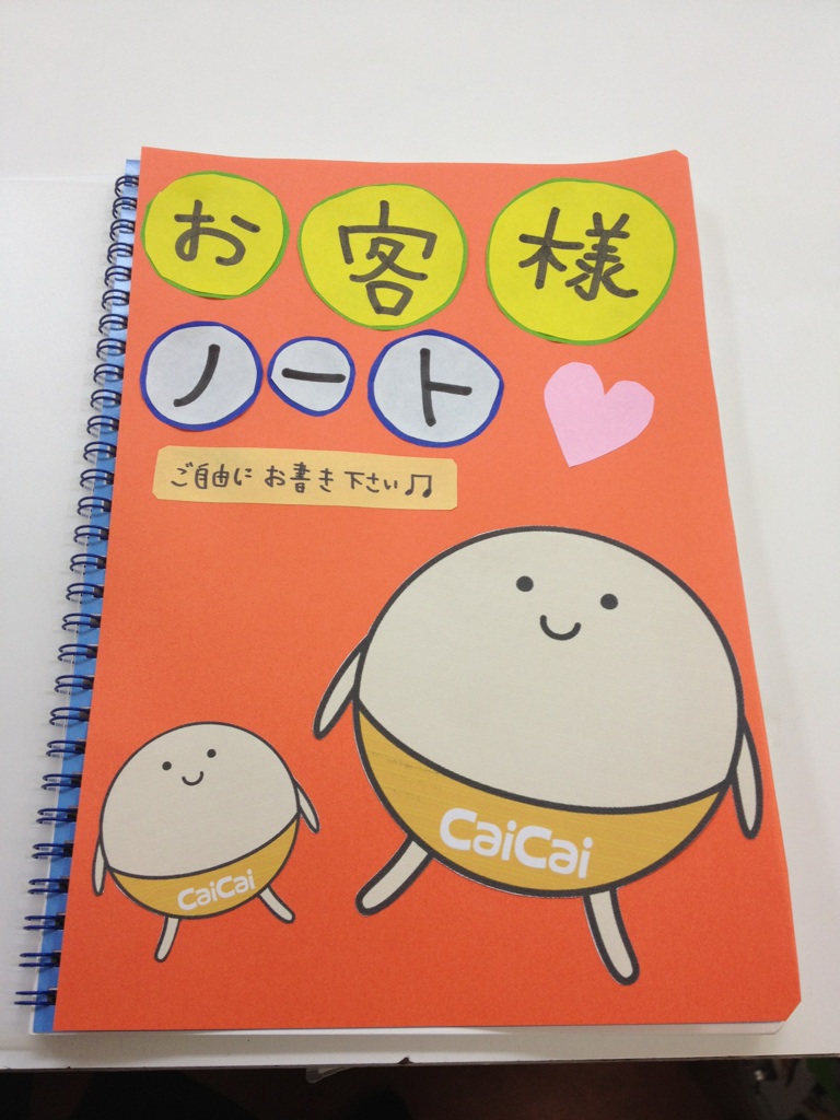 ファイル 999-1.jpg